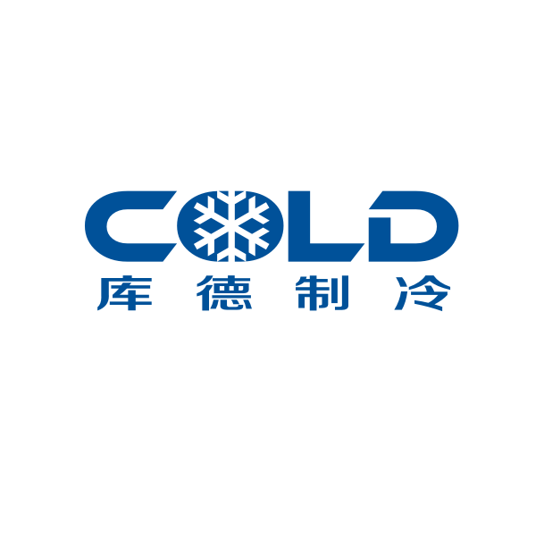 庫德制冷與河北藥業簽訂渦旋式冷水機組合同